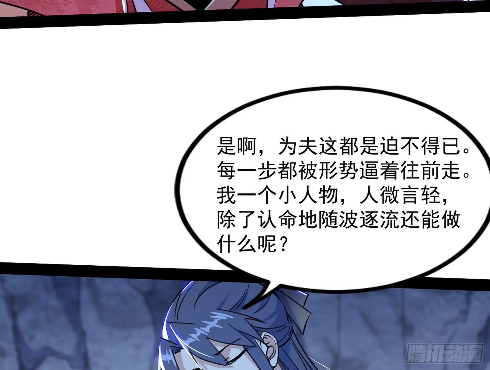 徐敏现身 第62页