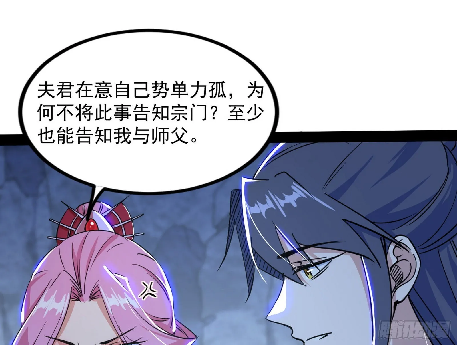 徐敏现身 第64页