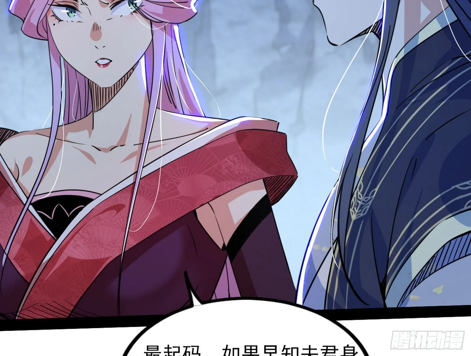 徐敏现身 第65页