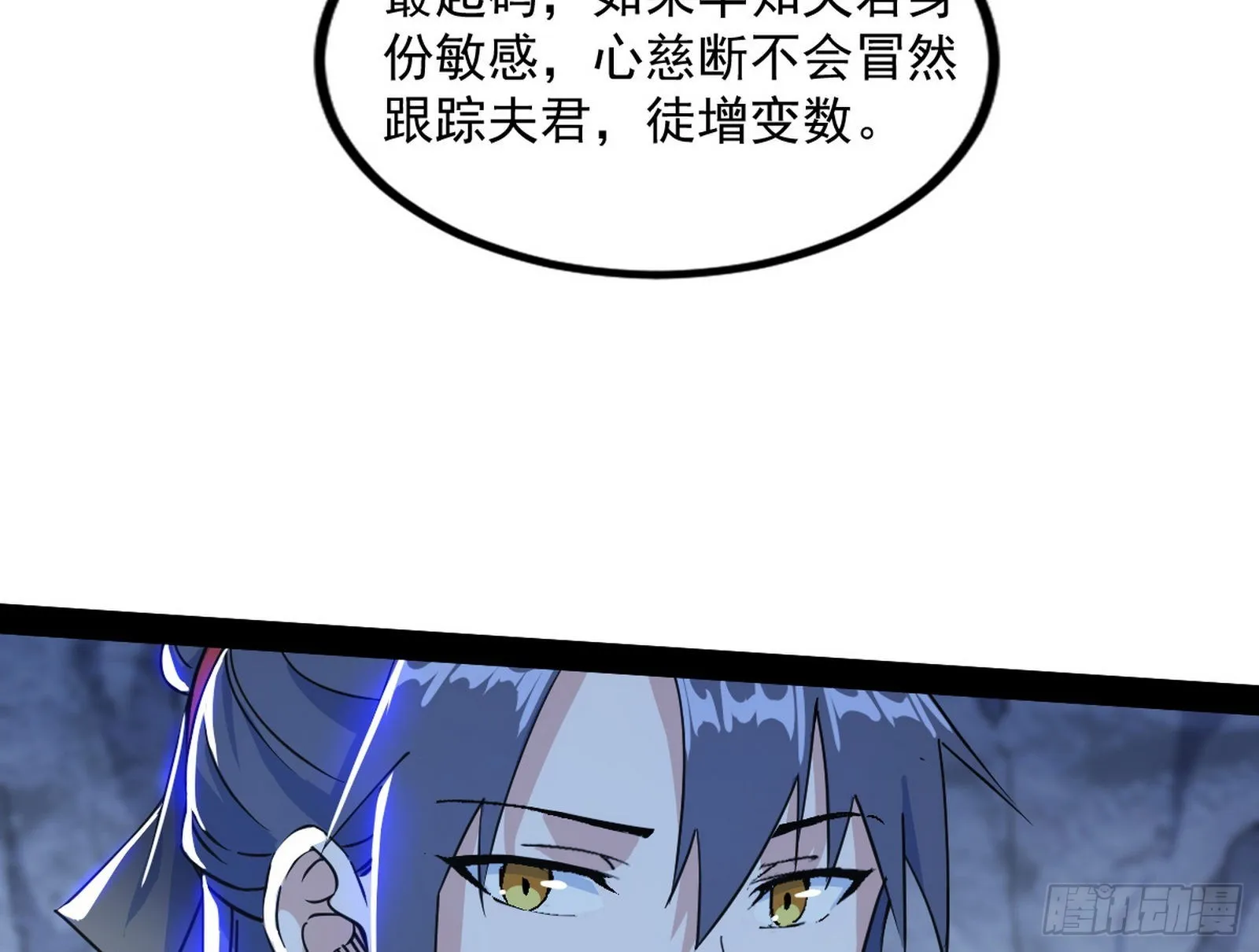 徐敏现身 第66页