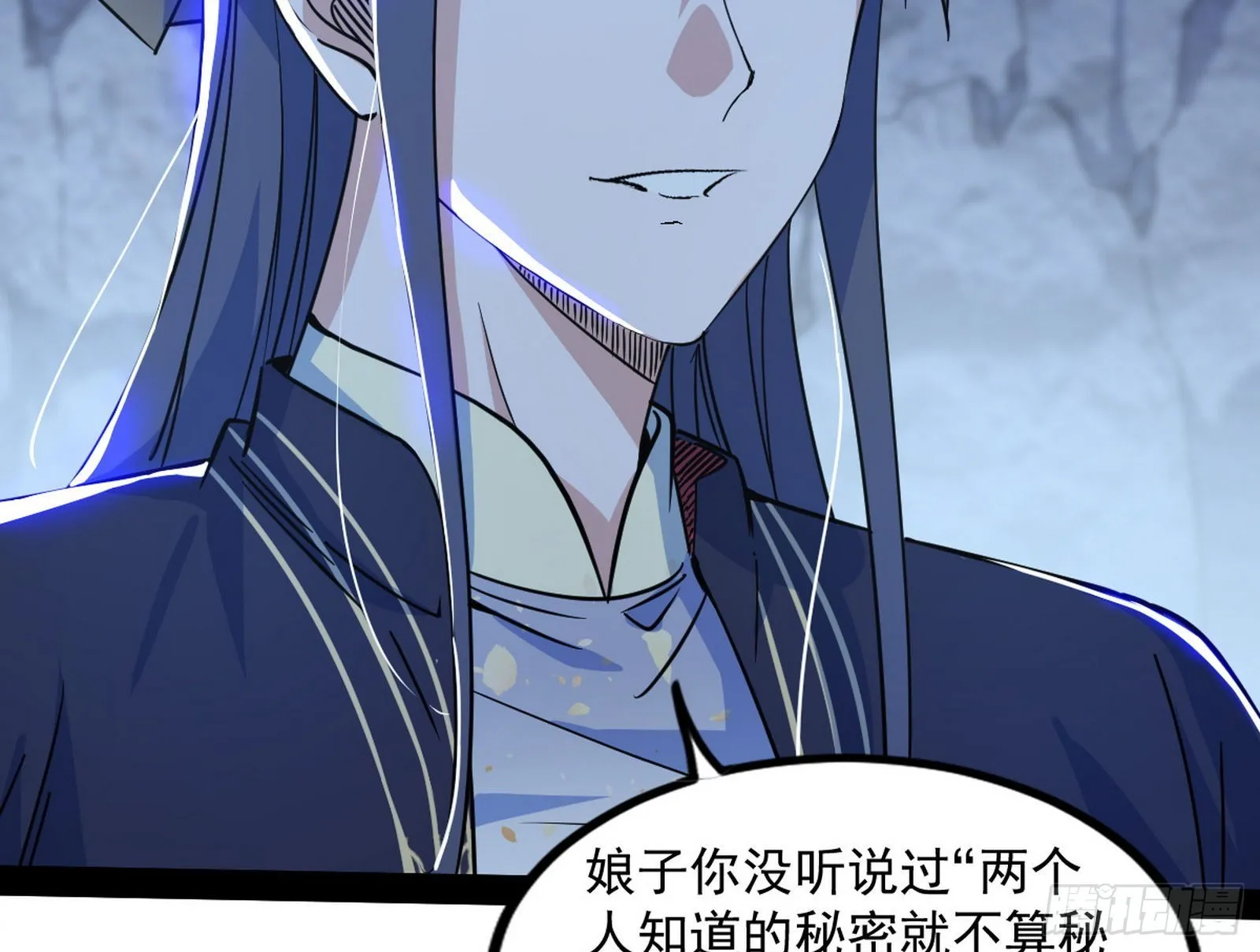 徐敏现身 第67页