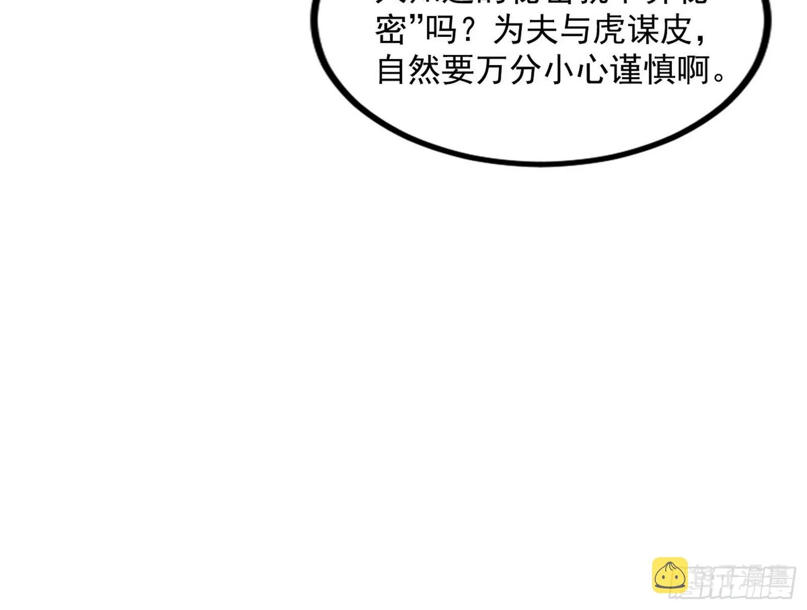 徐敏现身 第68页