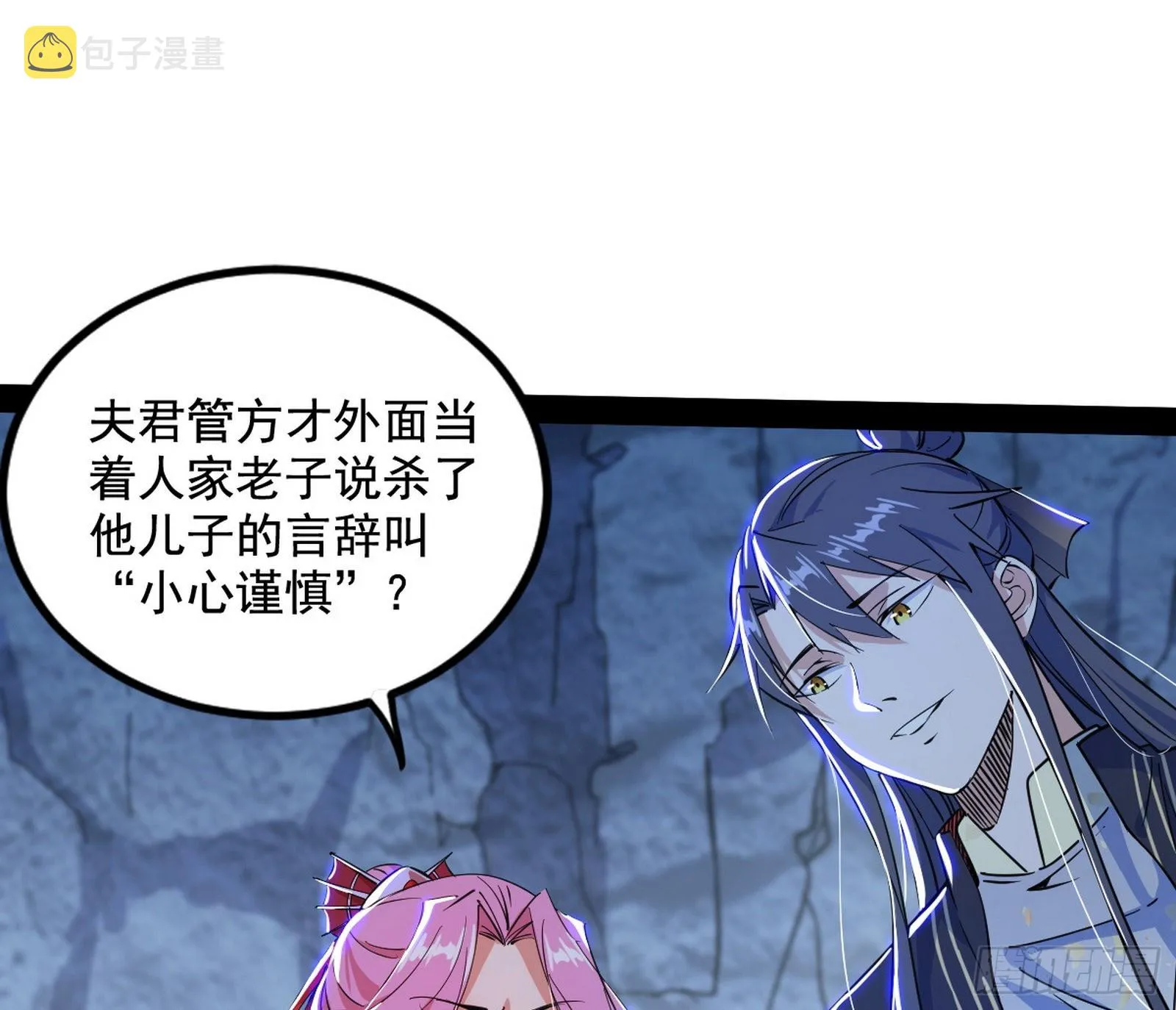 徐敏现身 第69页
