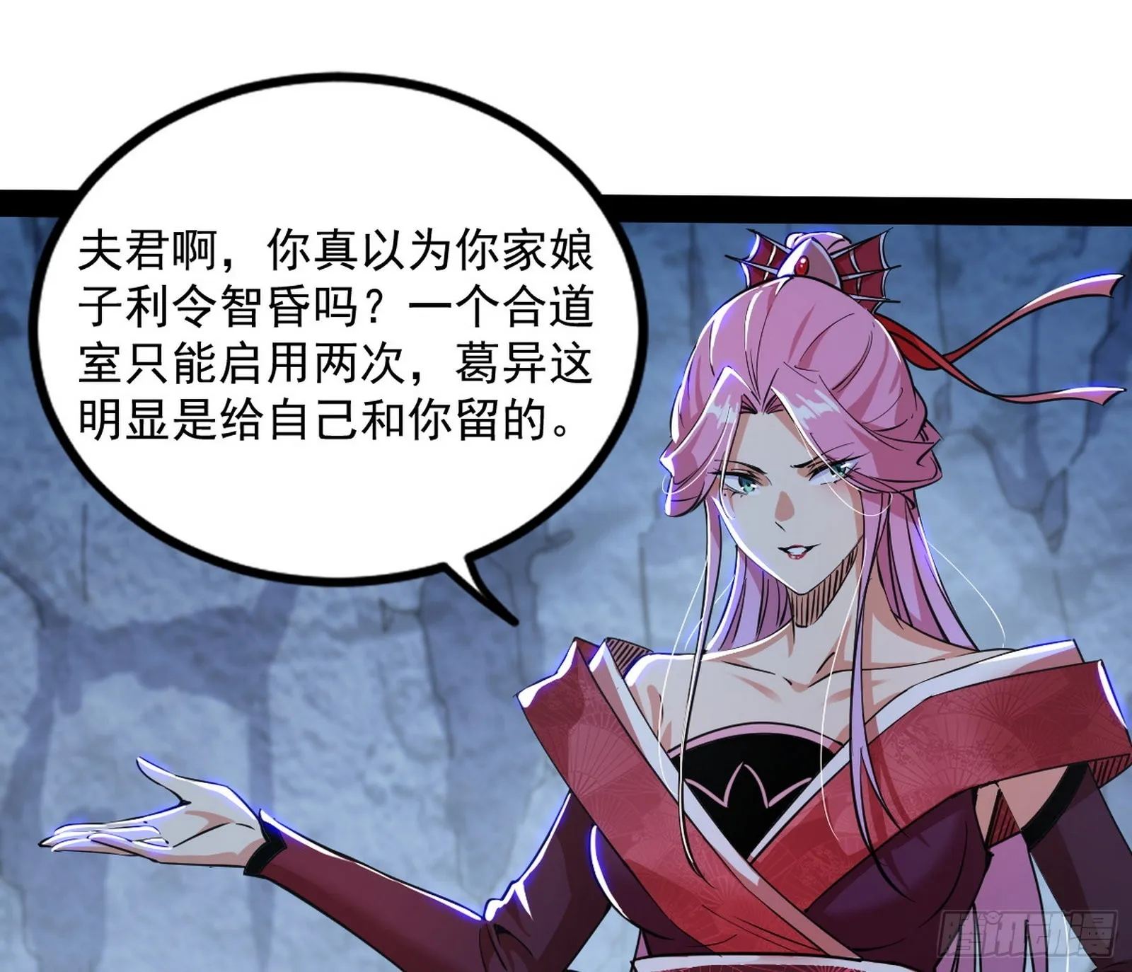 徐敏现身 第75页