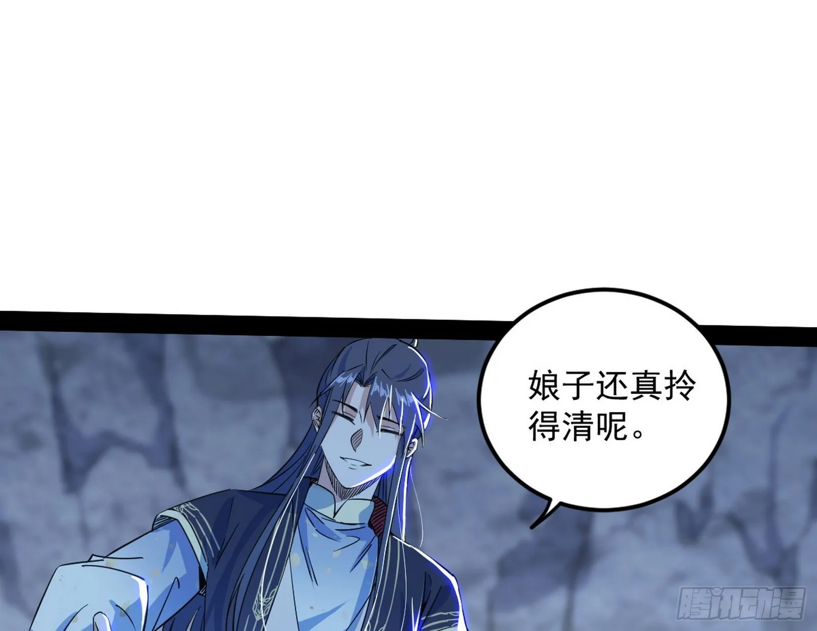 徐敏现身 第77页