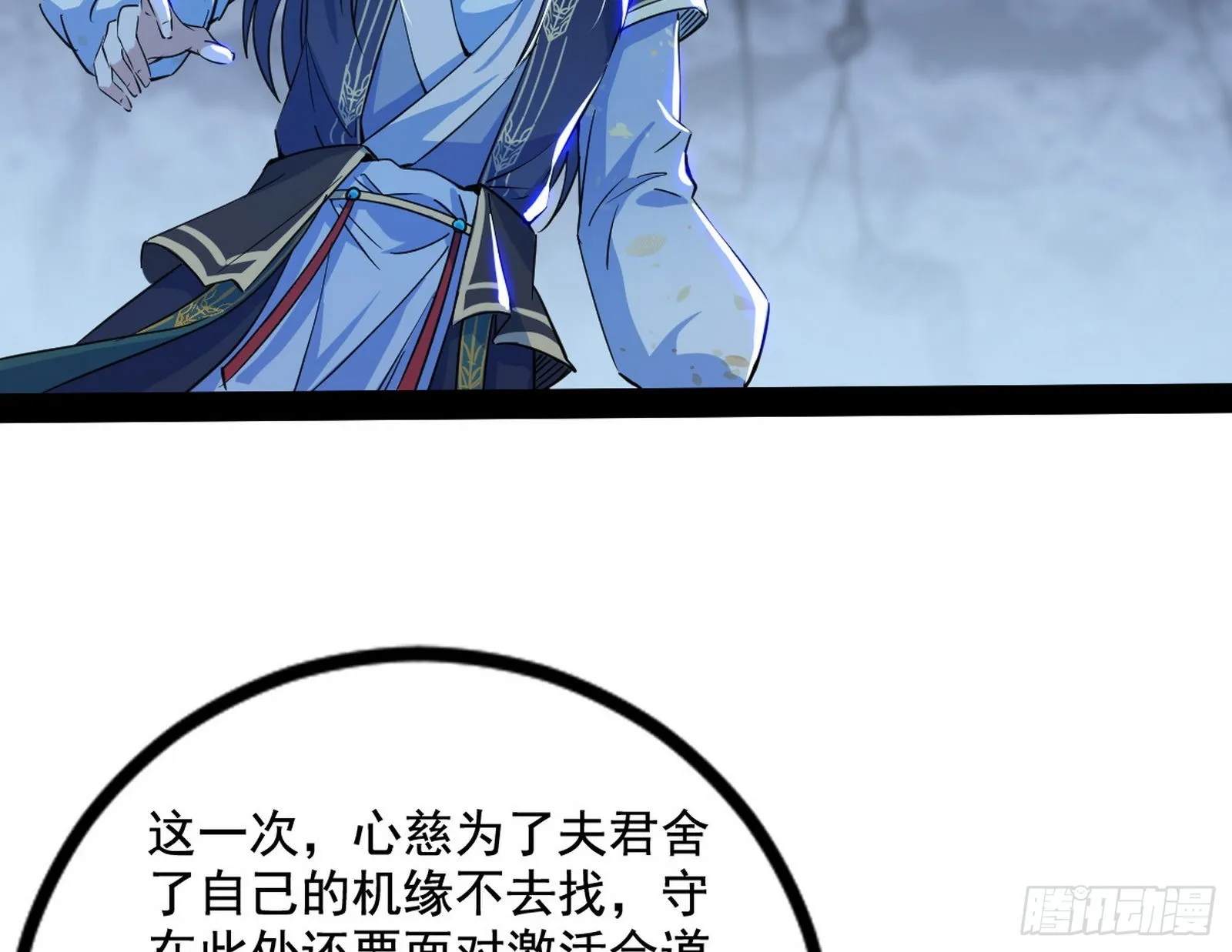 徐敏现身 第78页