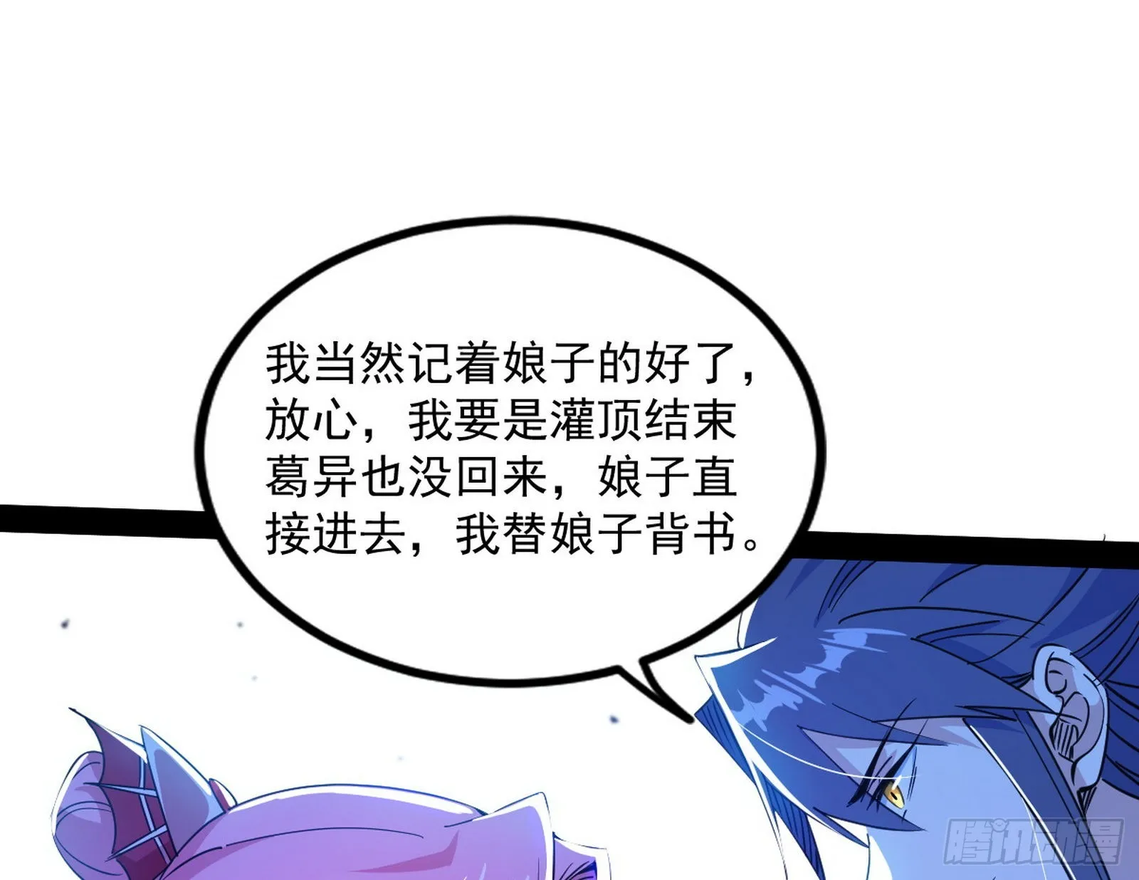 徐敏现身 第83页