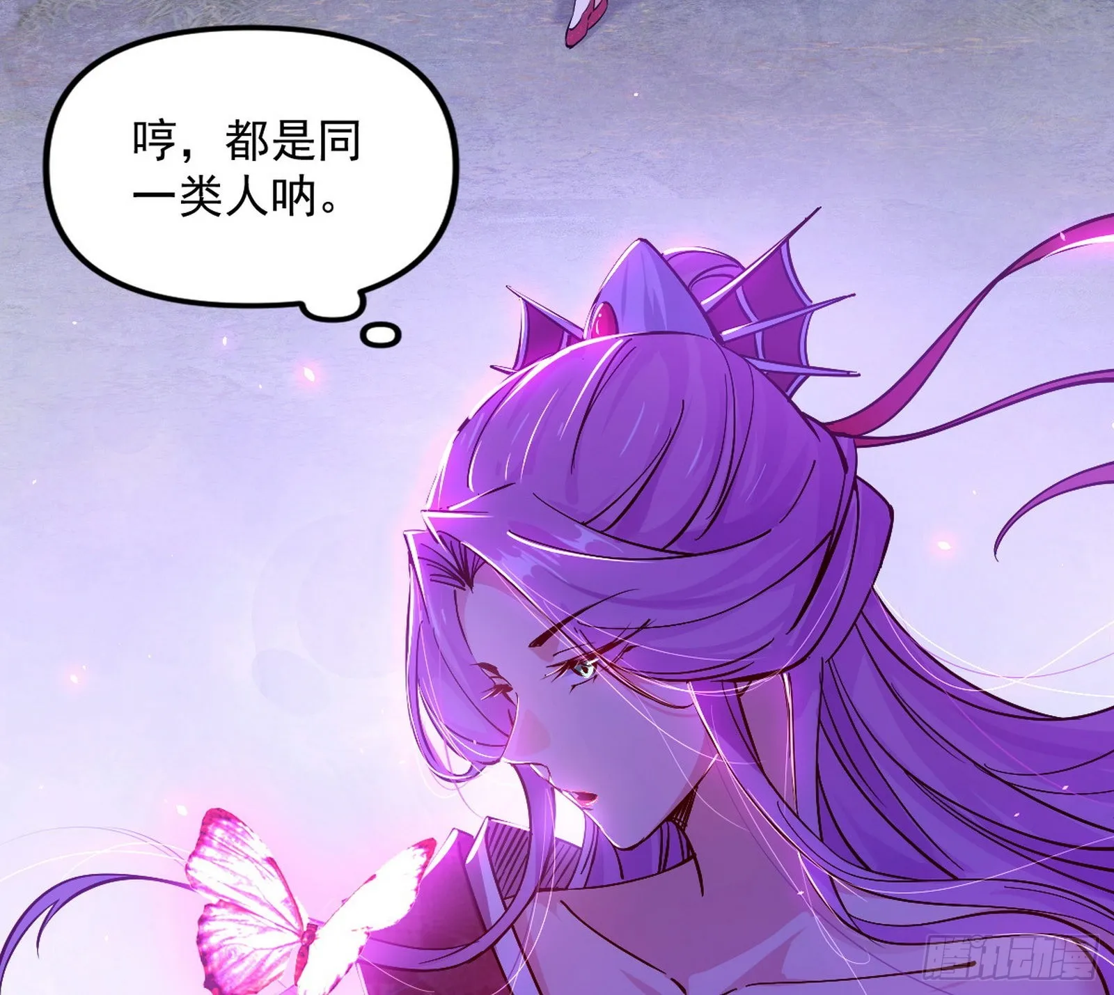 徐敏现身 第90页