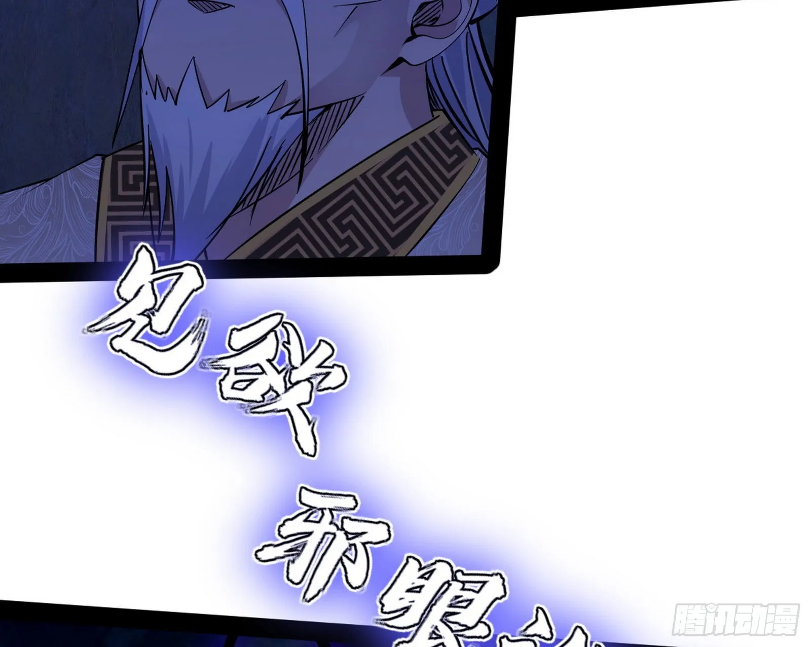 徐敏现身 第100页