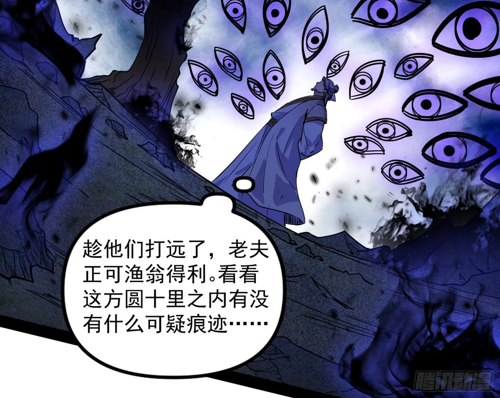 徐敏现身 第103页