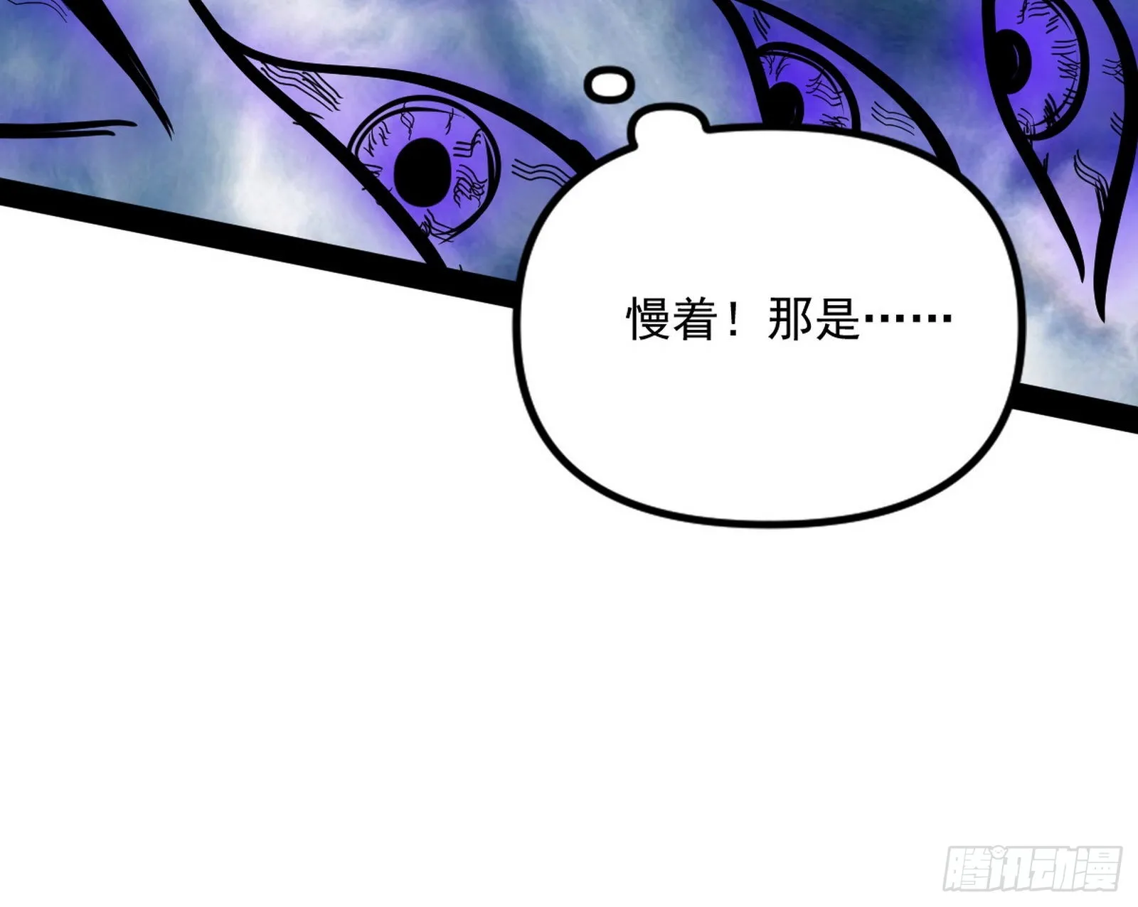 徐敏现身 第106页