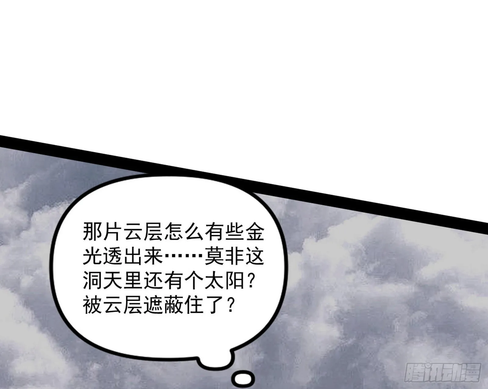 徐敏现身 第107页