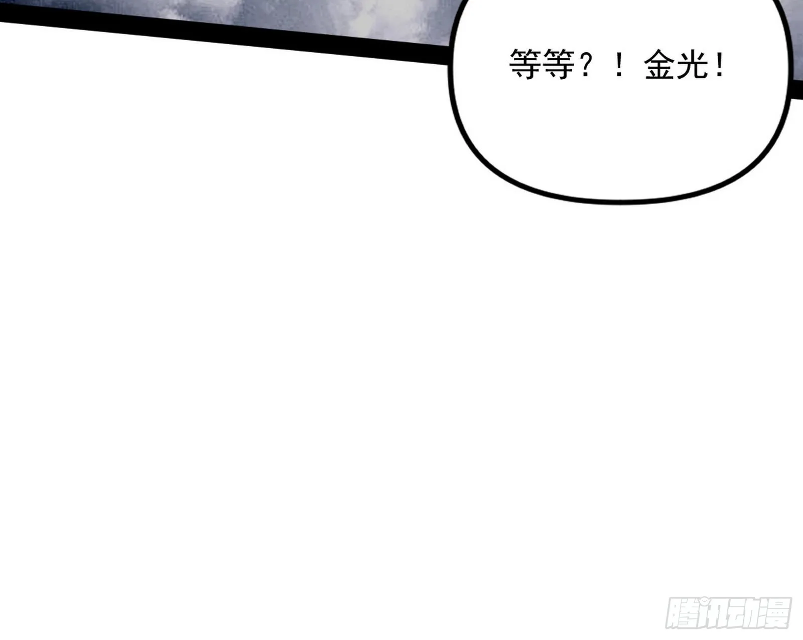徐敏现身 第109页