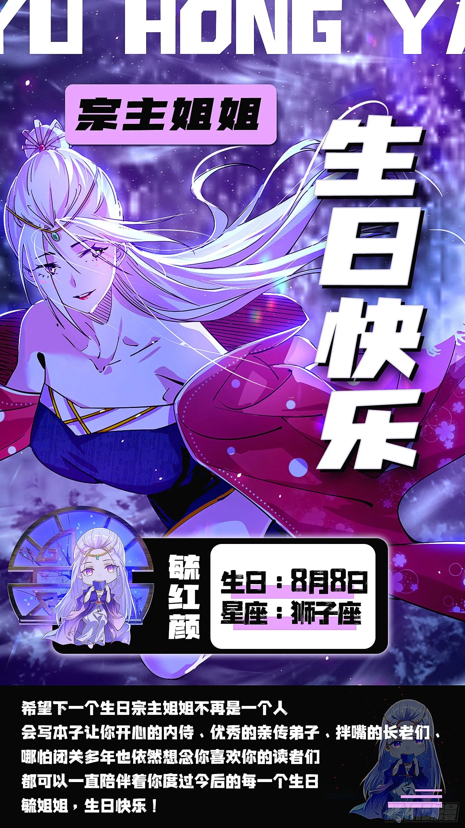 徐敏现身 第110页
