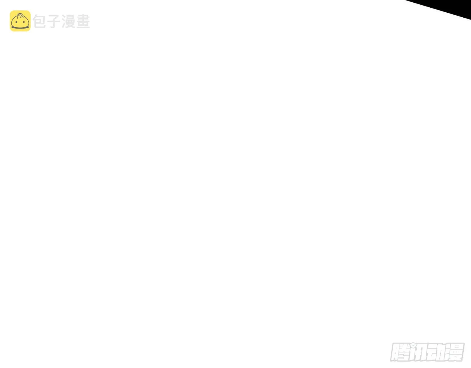 暴打徐敏 第12页