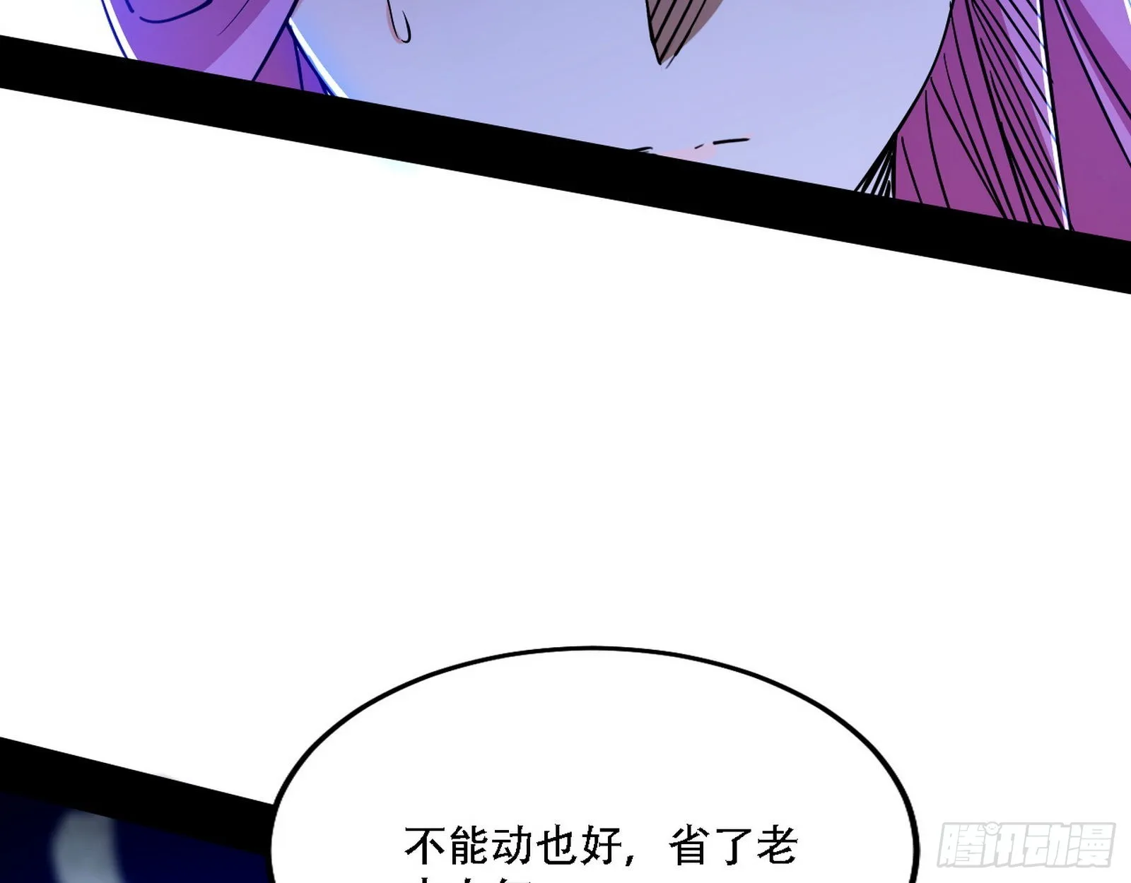 暴打徐敏 第17页