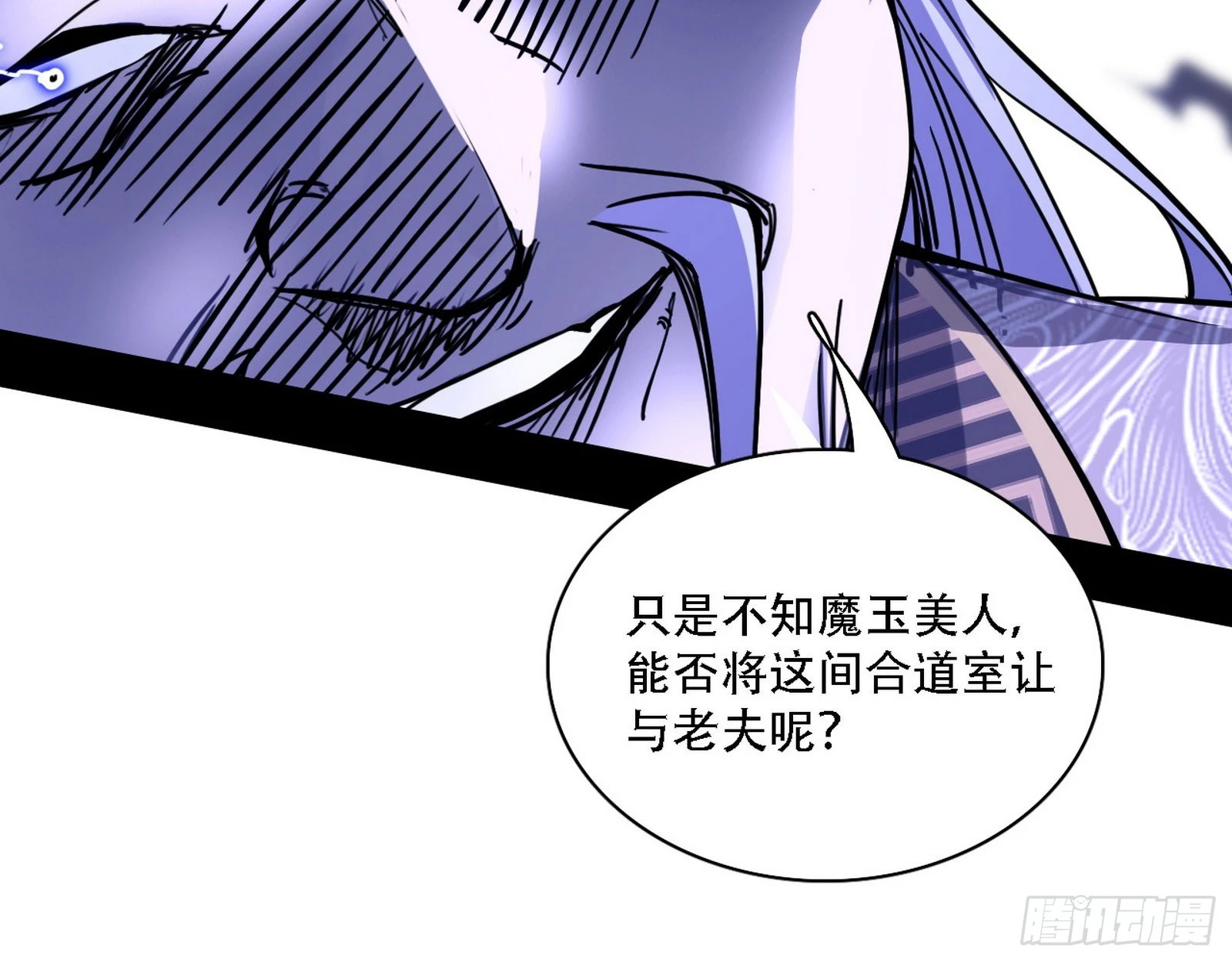 暴打徐敏 第22页