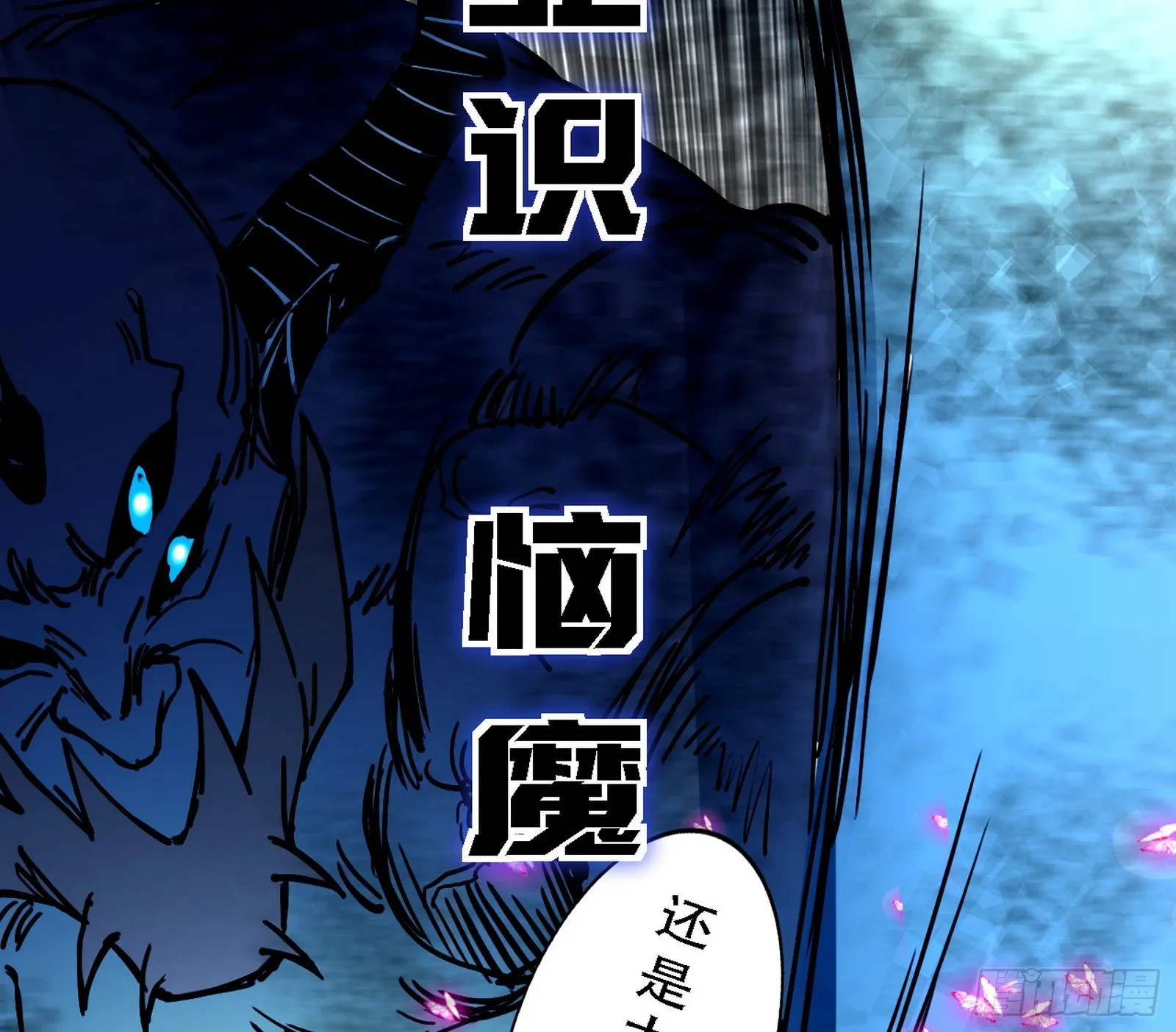 暴打徐敏 第36页