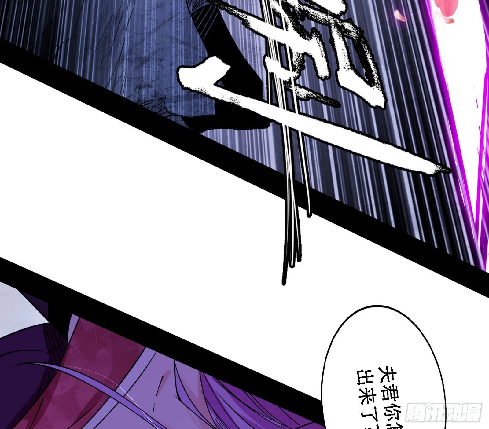 暴打徐敏 第46页