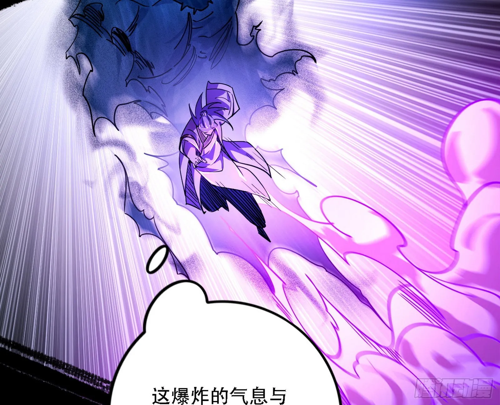 暴打徐敏 第61页