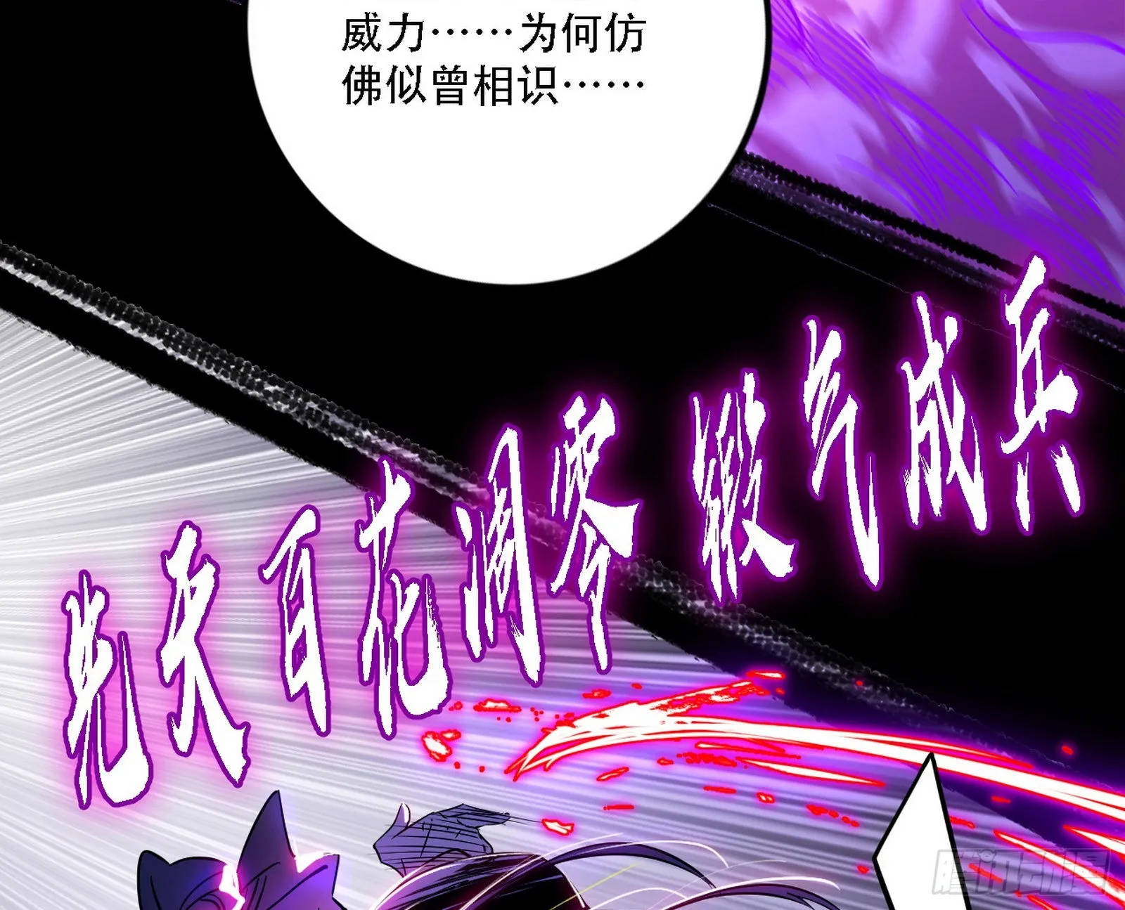 暴打徐敏 第62页