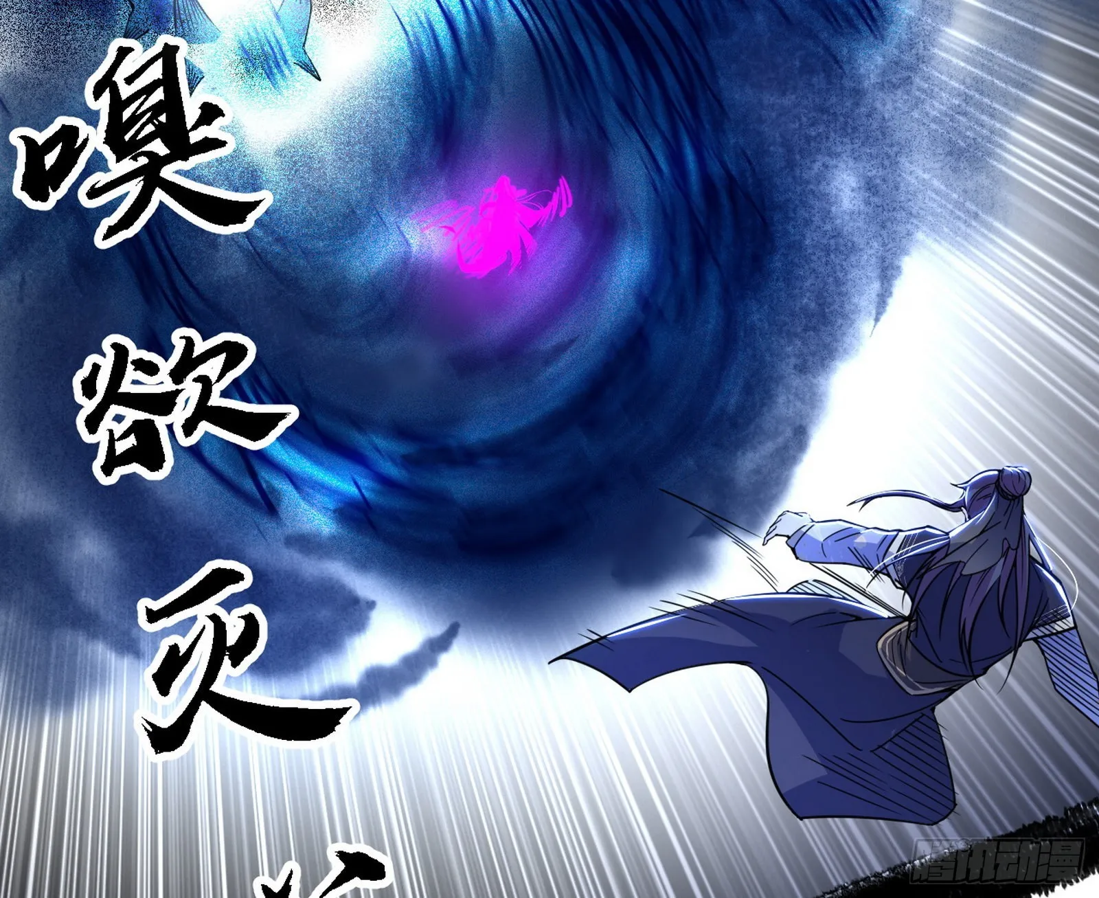 暴打徐敏 第79页