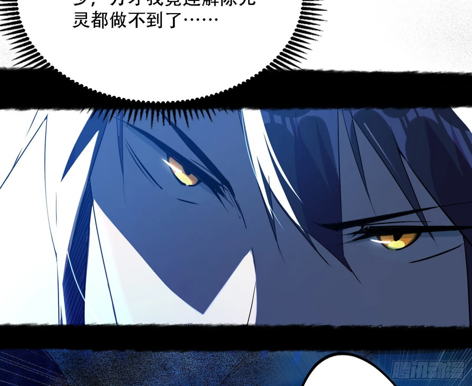 暴打徐敏 第102页