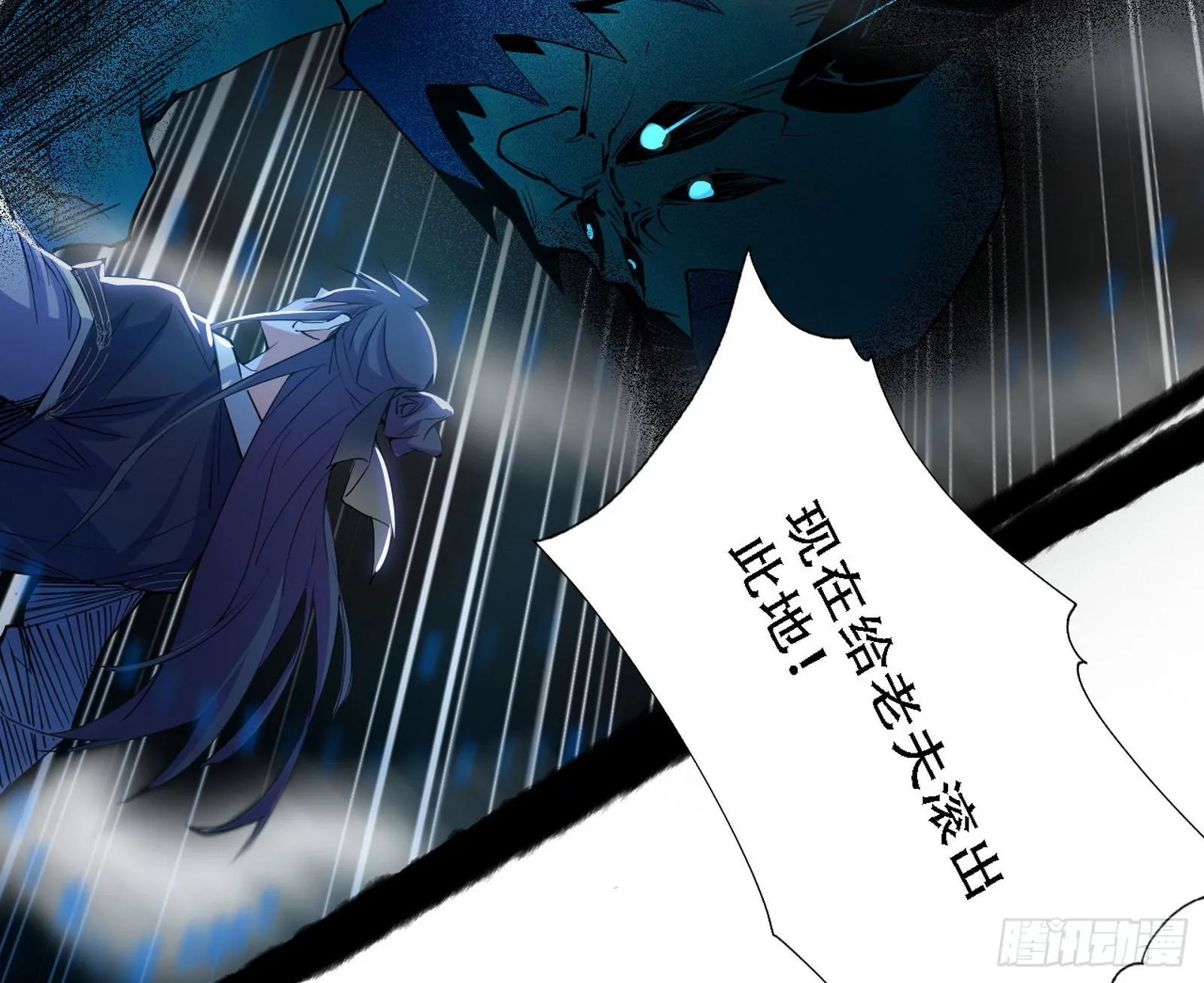 暴打徐敏 第105页