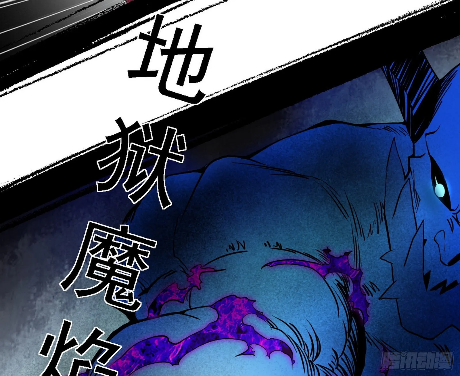 暴打徐敏 第109页