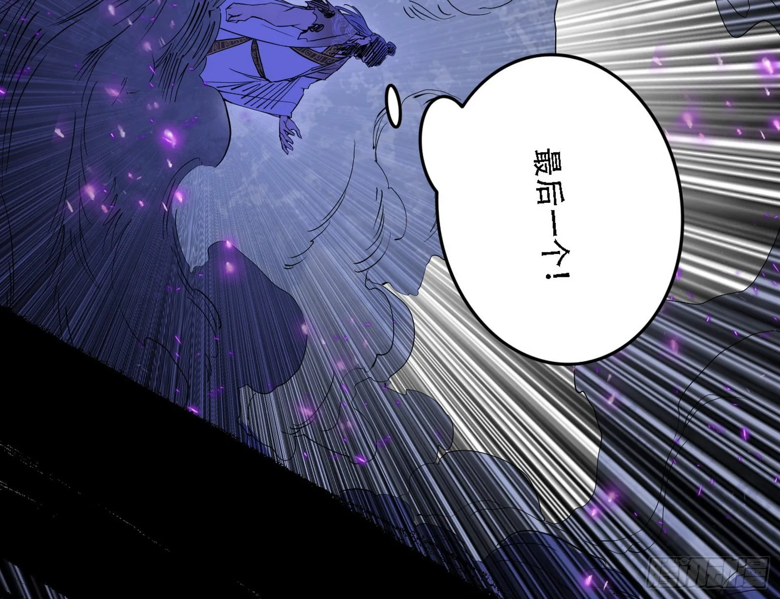 暴打徐敏 第133页