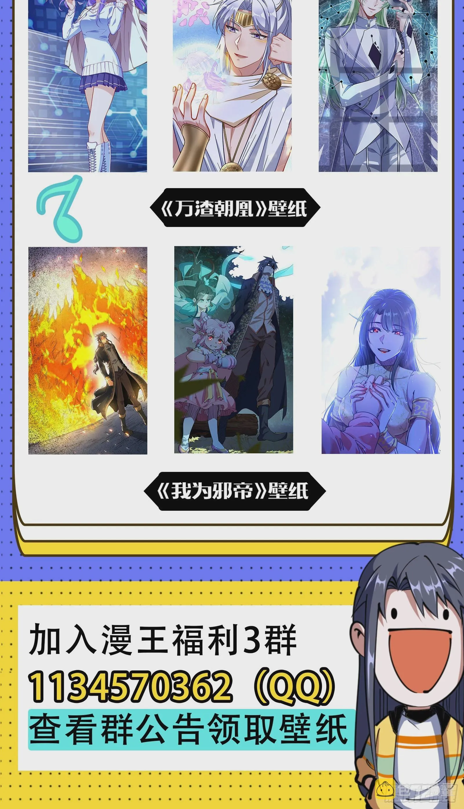 暴打徐敏 第145页