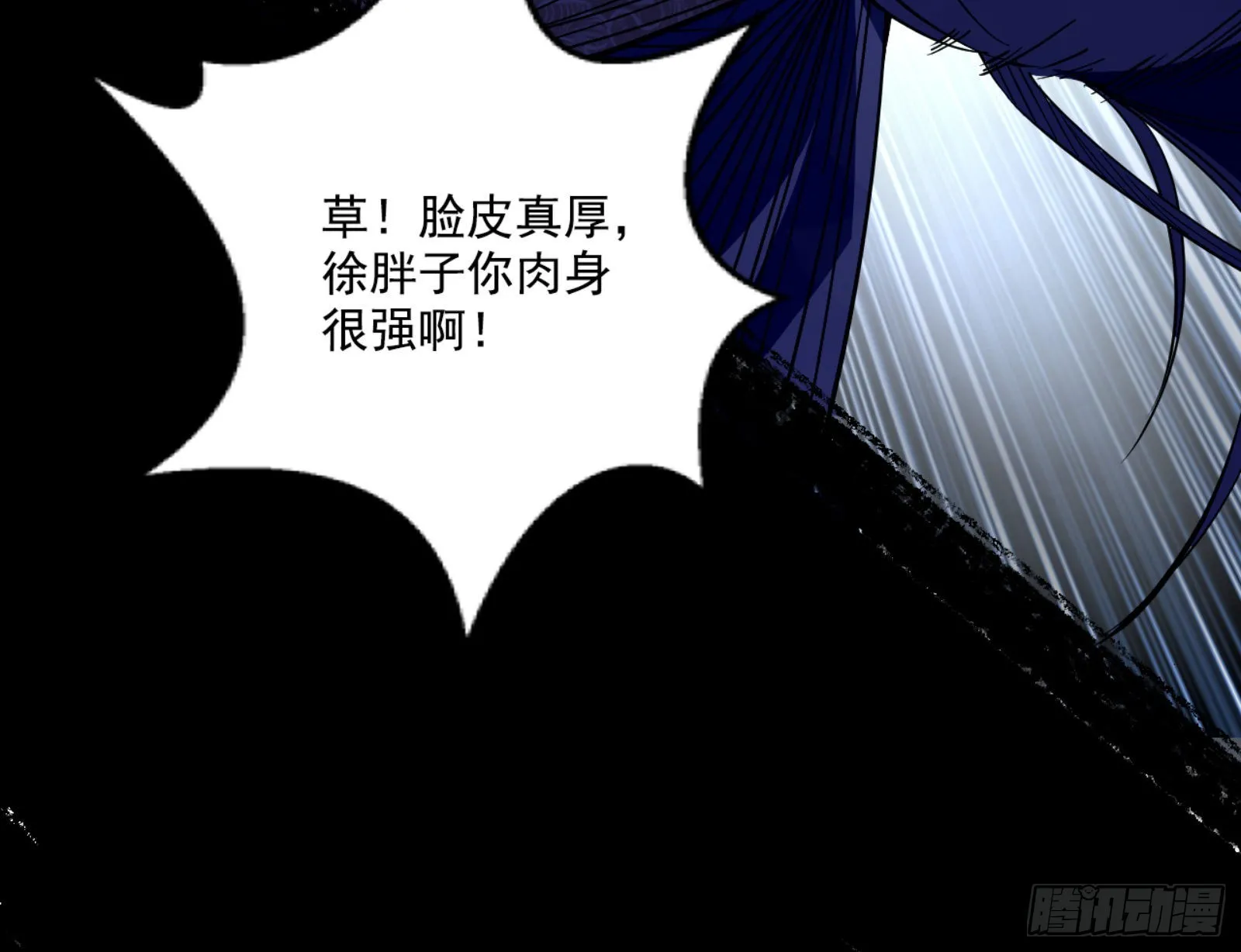 打不过 第5页