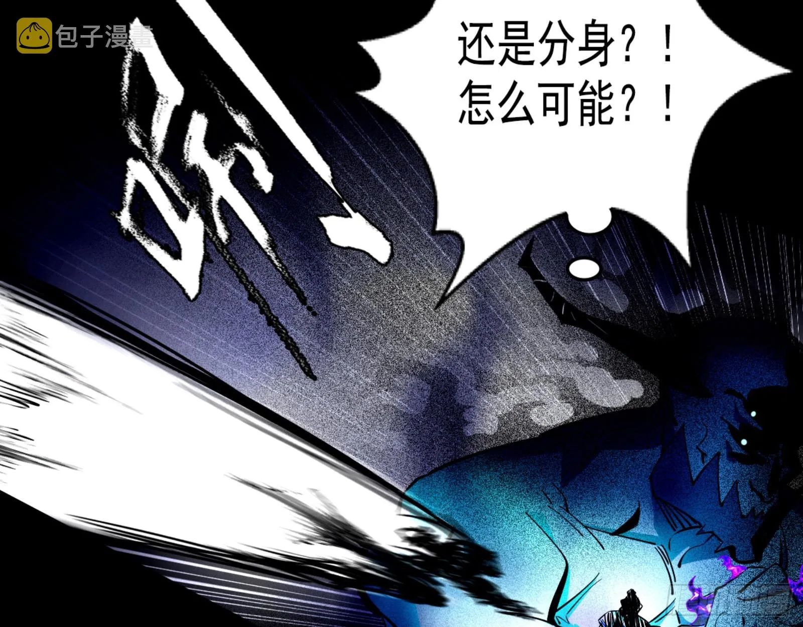 打不过 第20页
