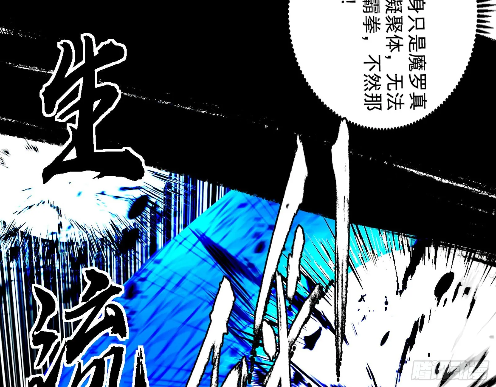 打不过 第27页