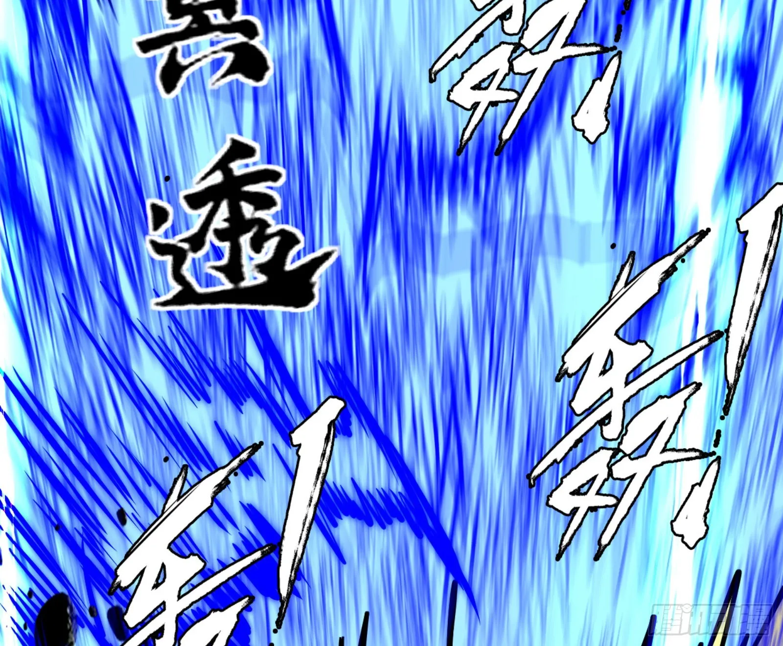 打不过 第39页