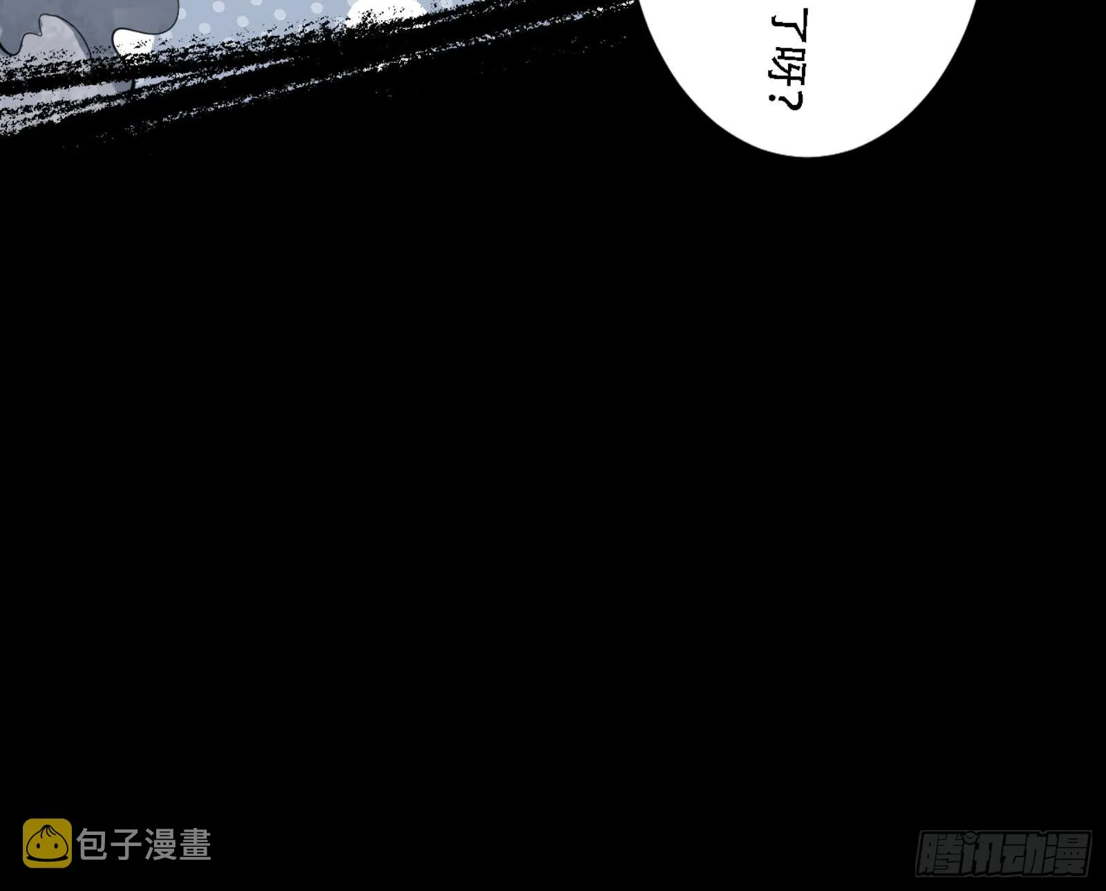 打不过 第61页