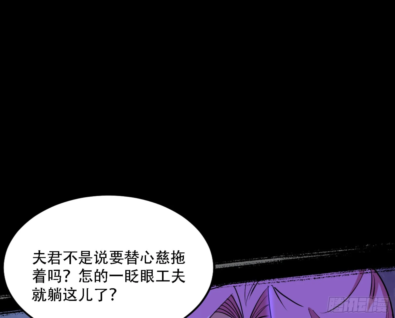 打不过 第62页