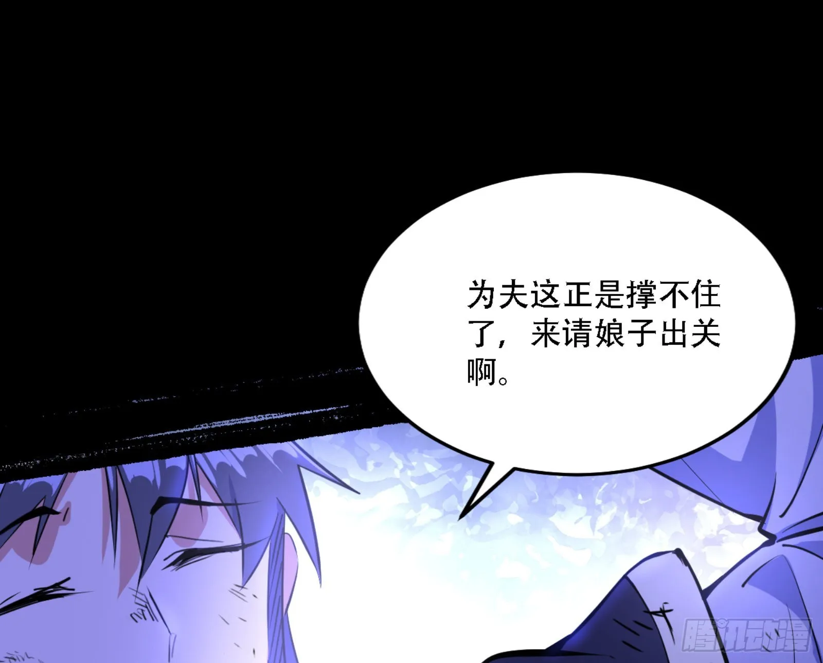 打不过 第64页