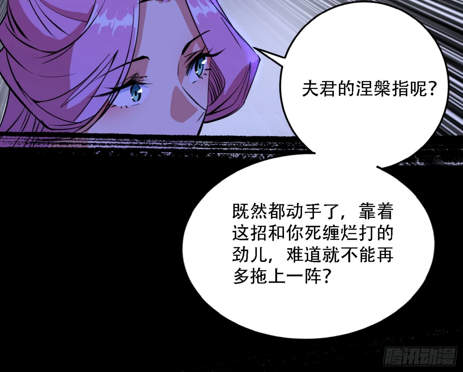 打不过 第67页