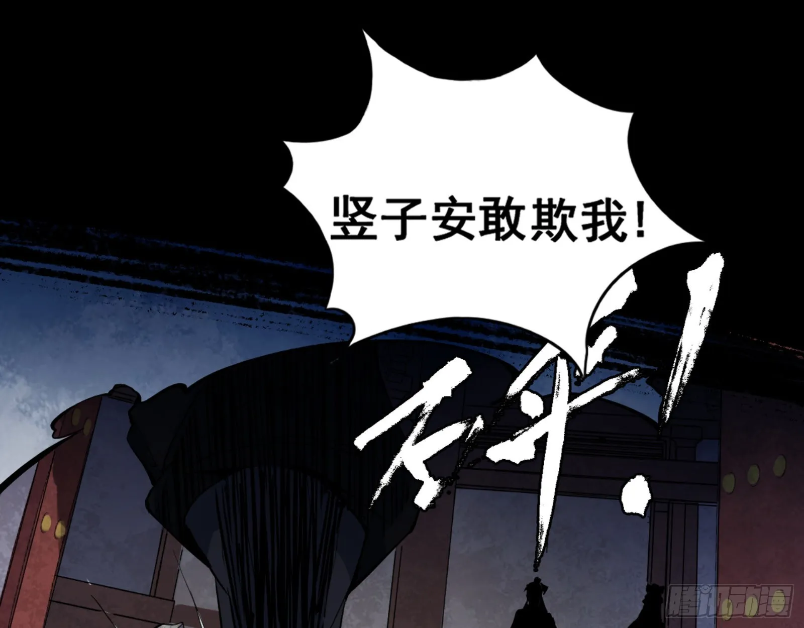 打不过 第74页