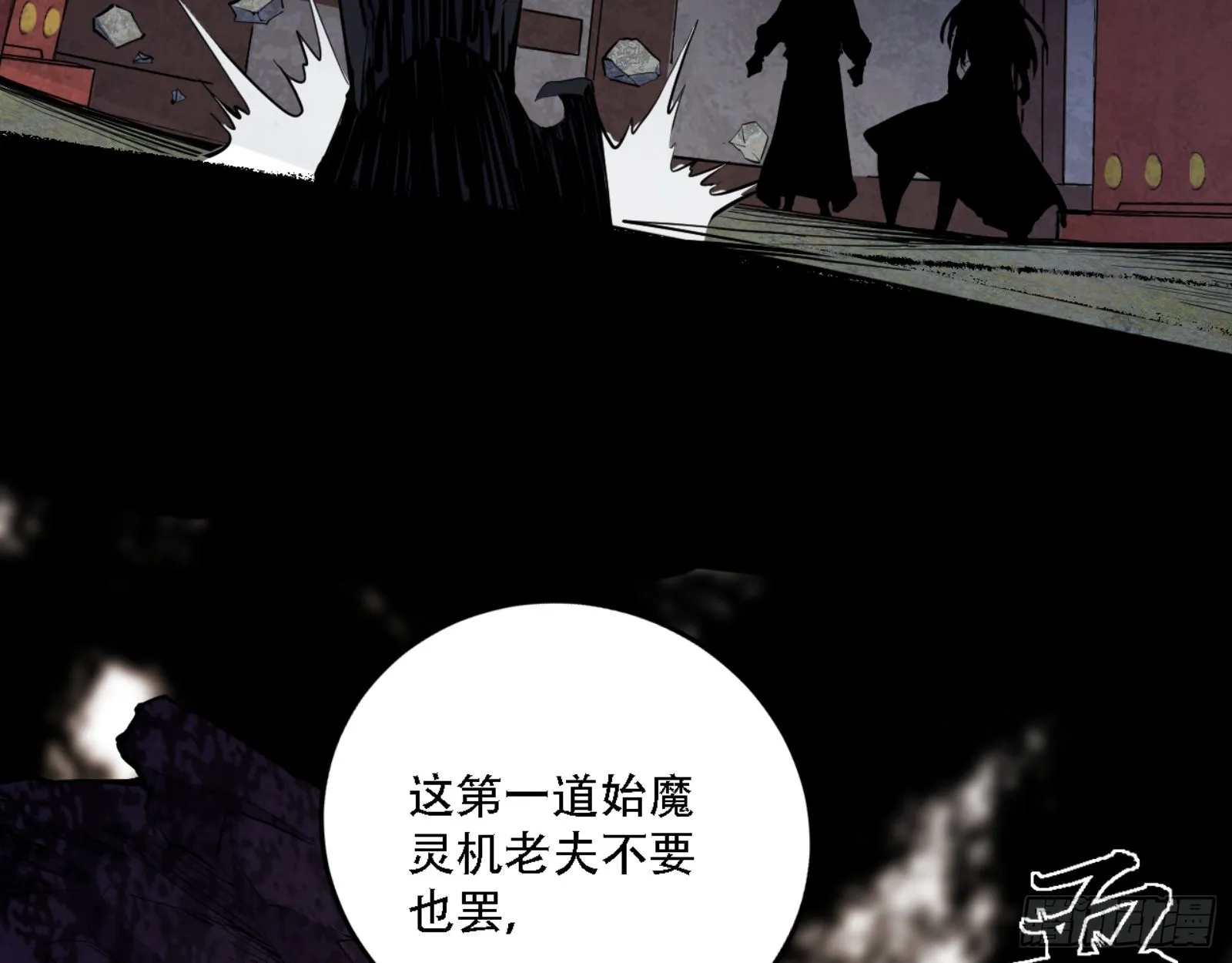 打不过 第75页