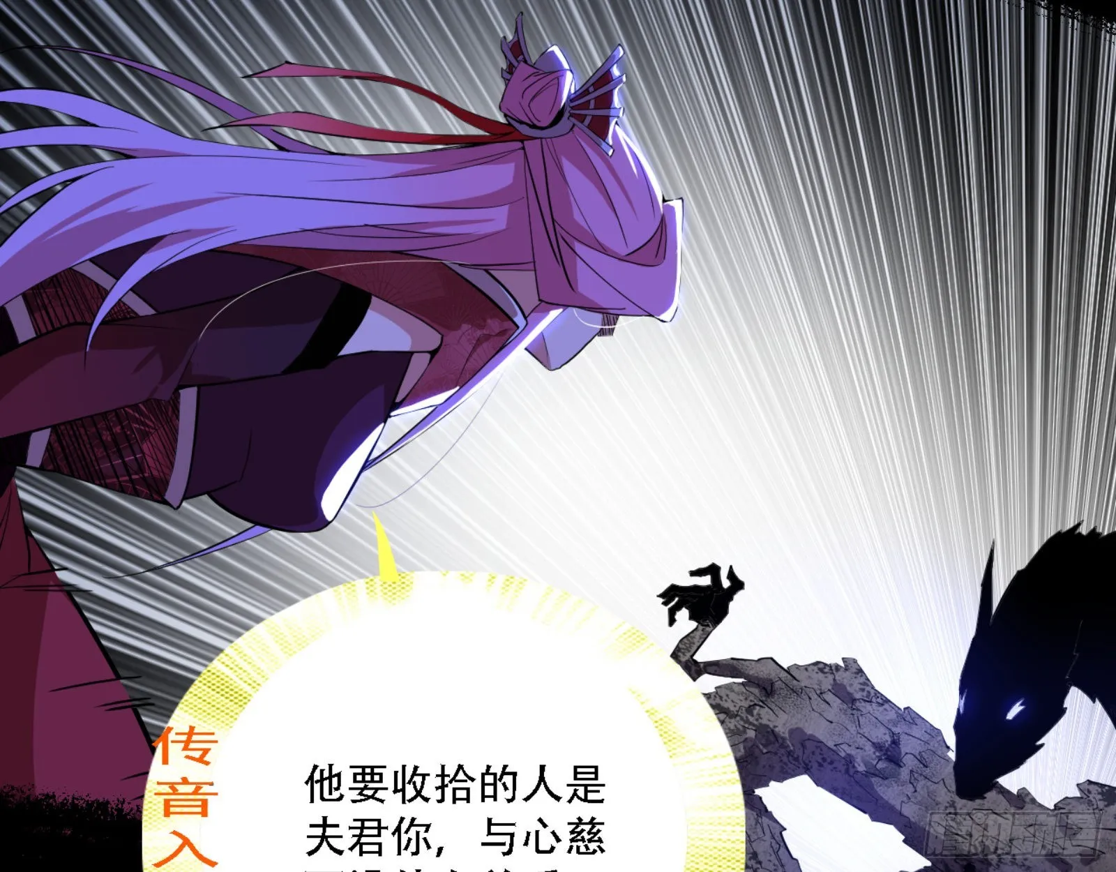 打不过 第81页