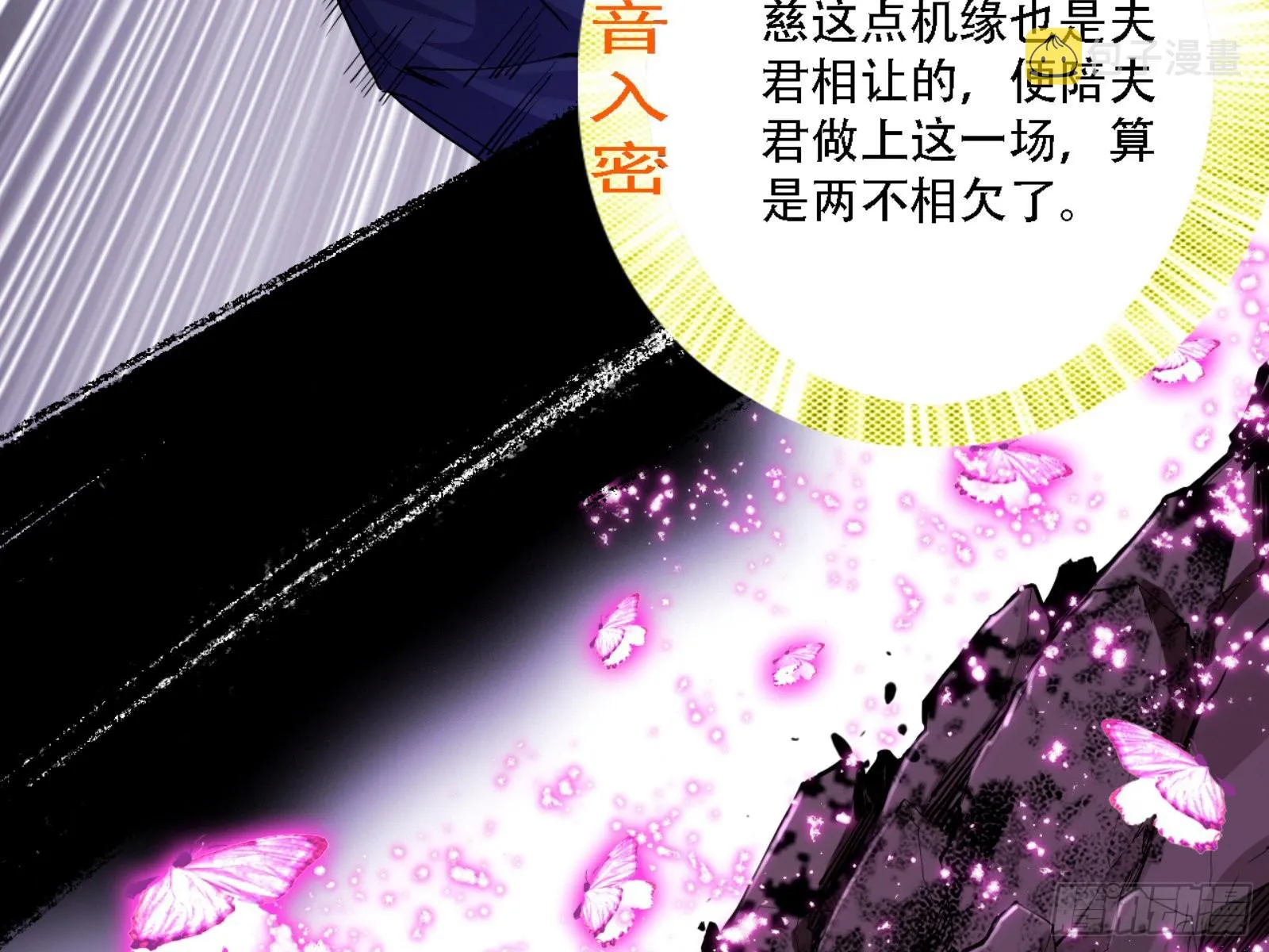 打不过 第88页
