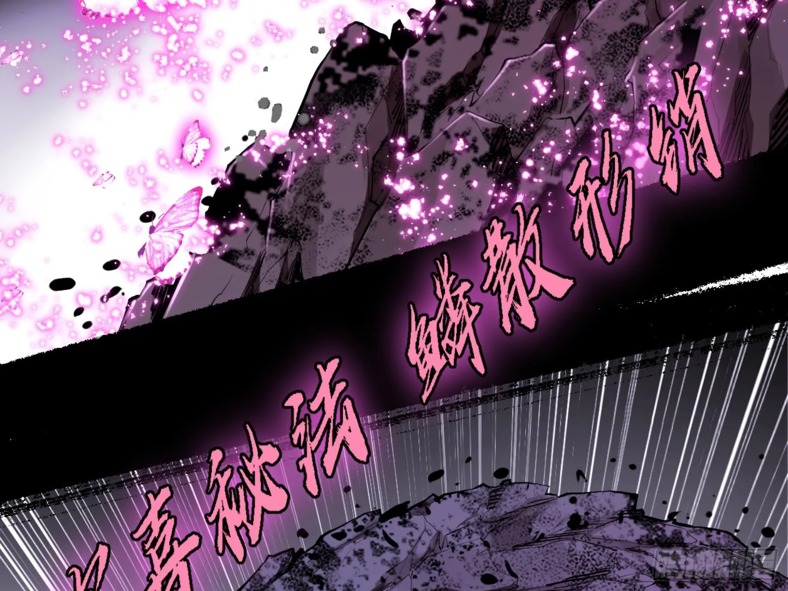 打不过 第89页