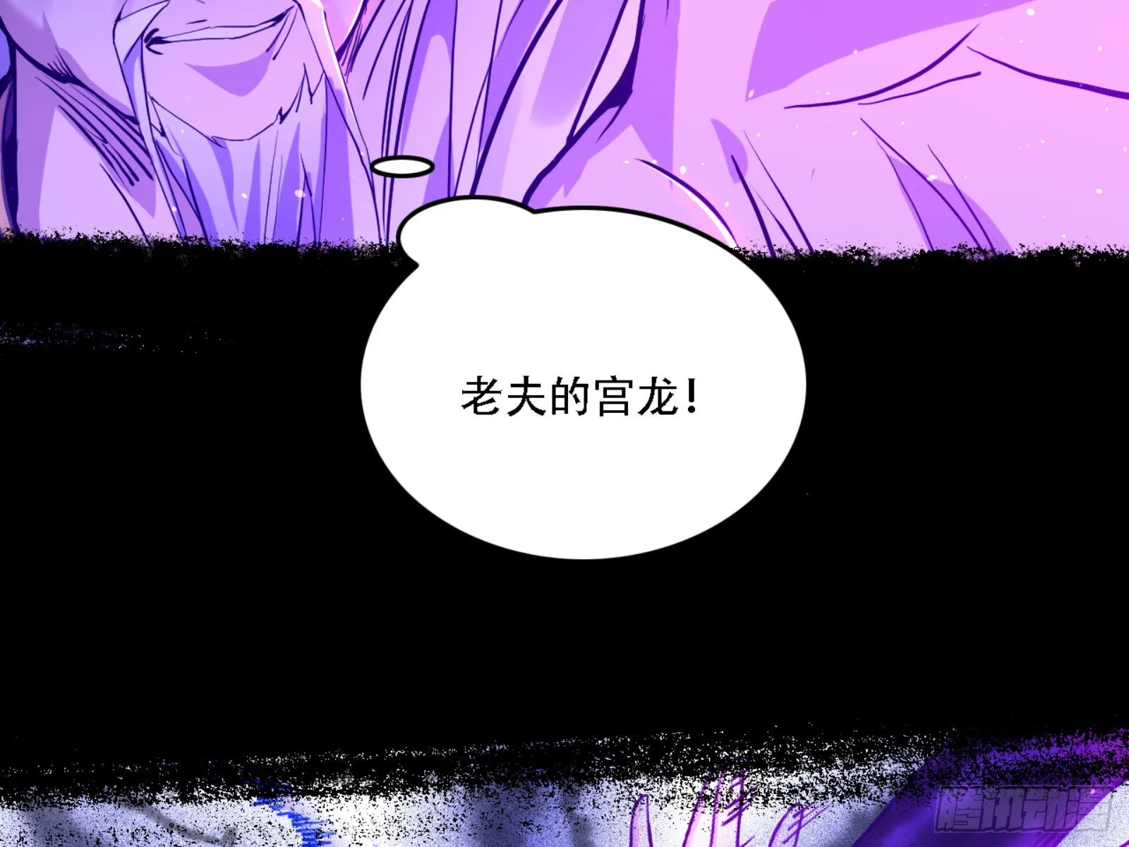 打不过 第99页