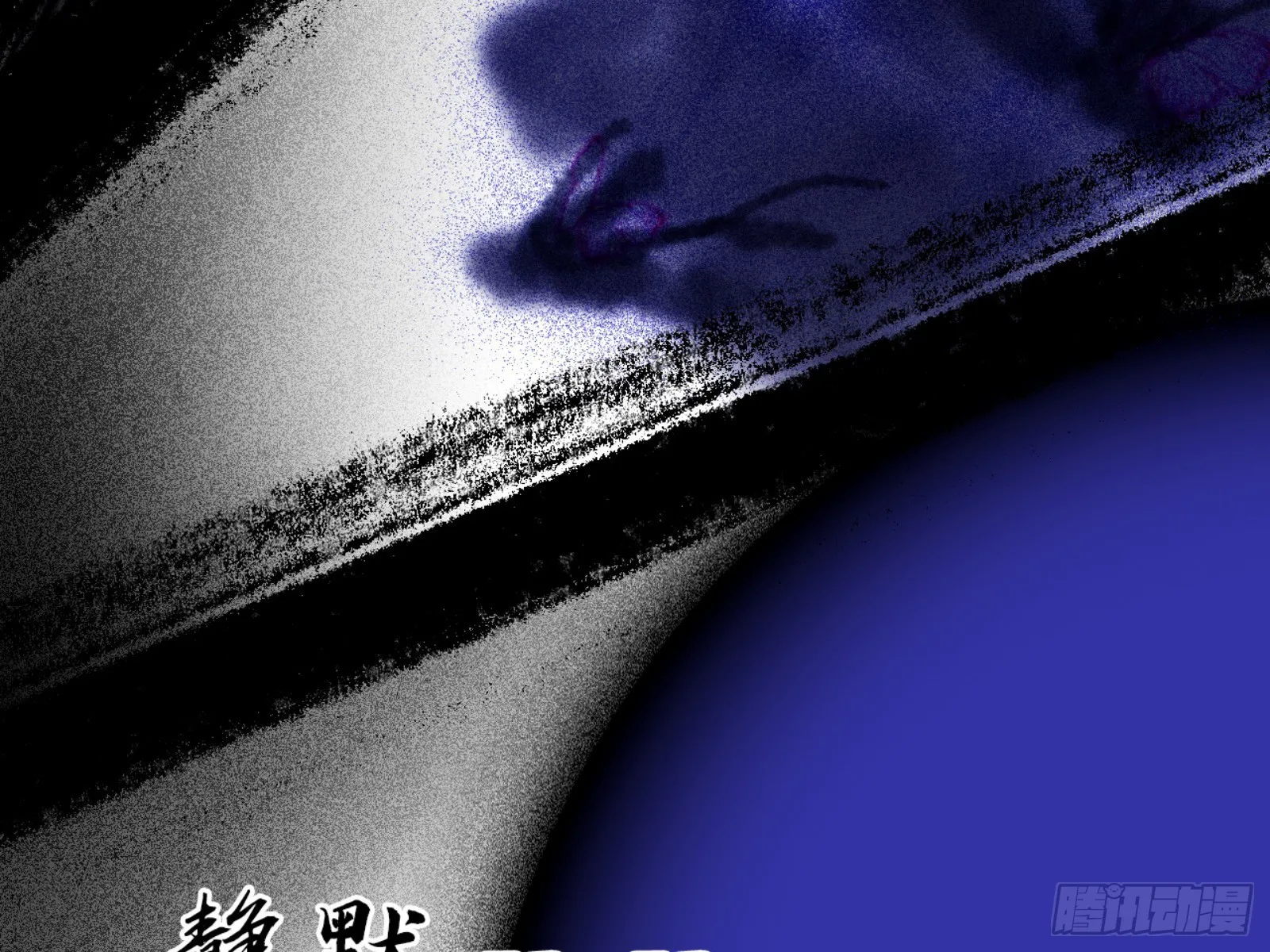 打不过 第104页