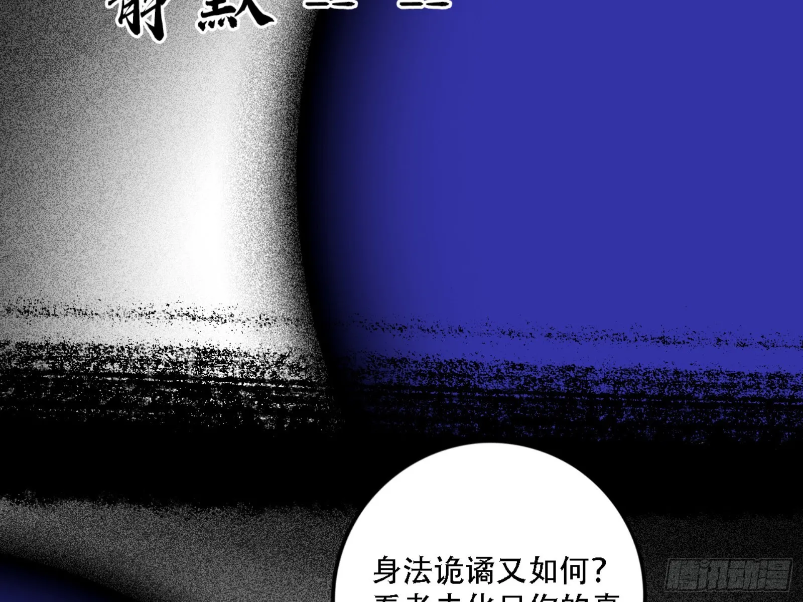 打不过 第105页