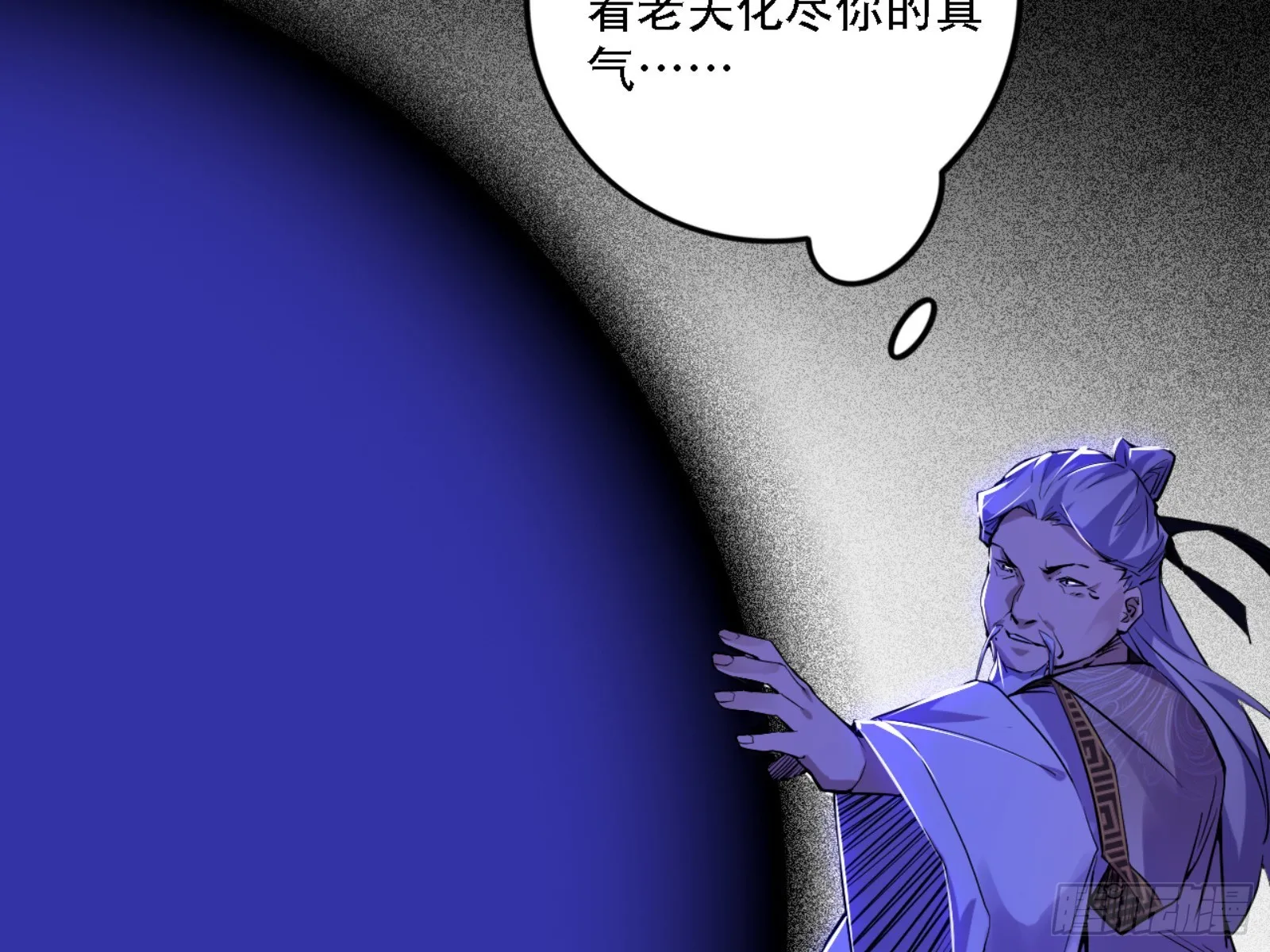 打不过 第106页
