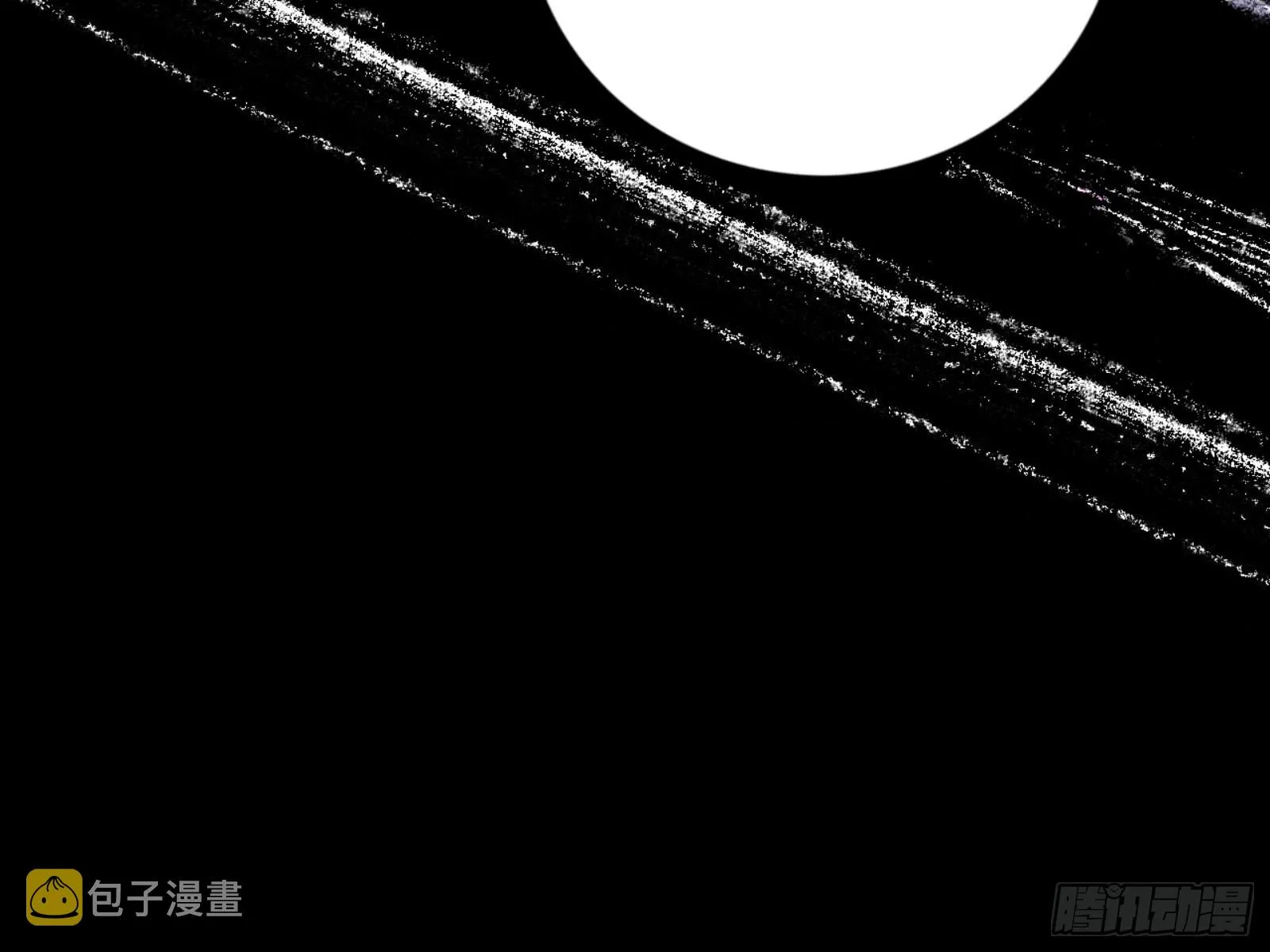 打不过 第111页