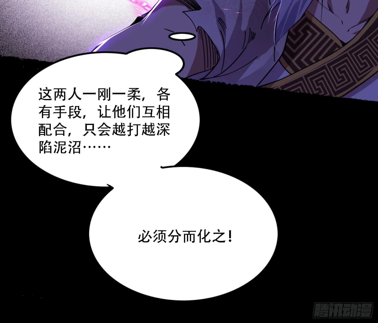 打不过 第113页